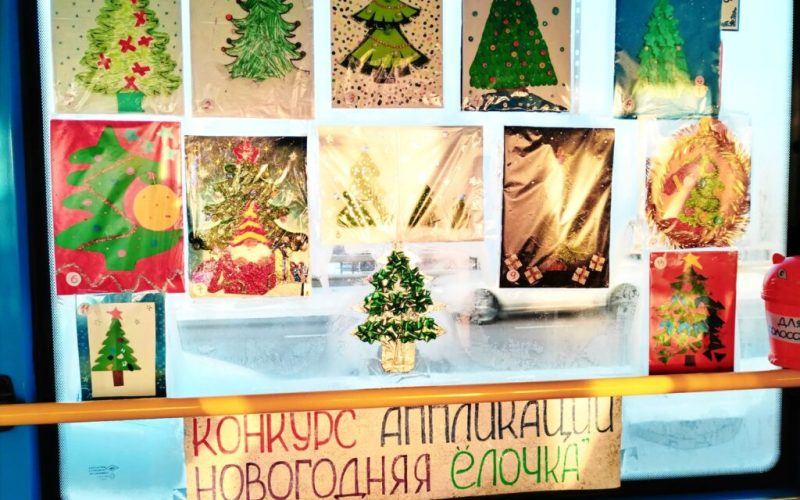 Про второй этап конкурса детской аппликации «Новогодняя елочка».