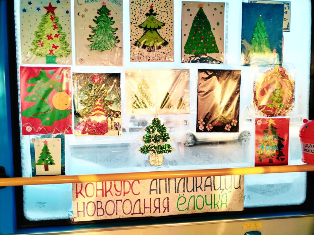Про второй этап конкурса детской аппликации «Новогодняя елочка».