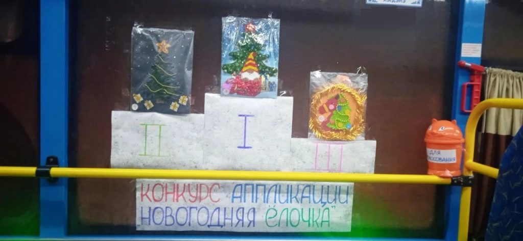 Работы победителей конкурса аппликации разместили на пьедестале.