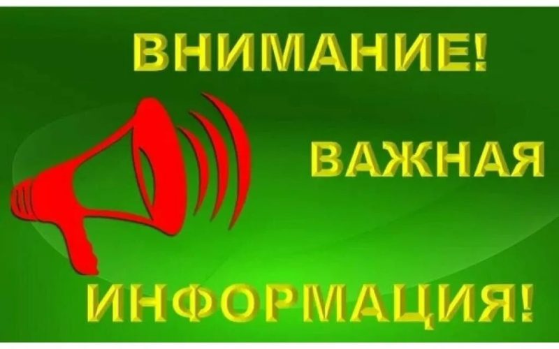 О вводе ограничения количества льготных поездок в одном транспортном средстве в течение 20 минут.