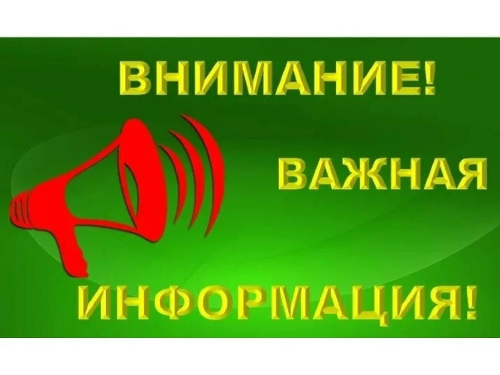 О вводе ограничения количества льготных поездок в одном транспортном средстве в течение 20 минут.