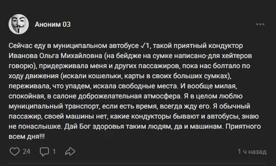 Отзывы о работе сотрудников нашего предприятия.