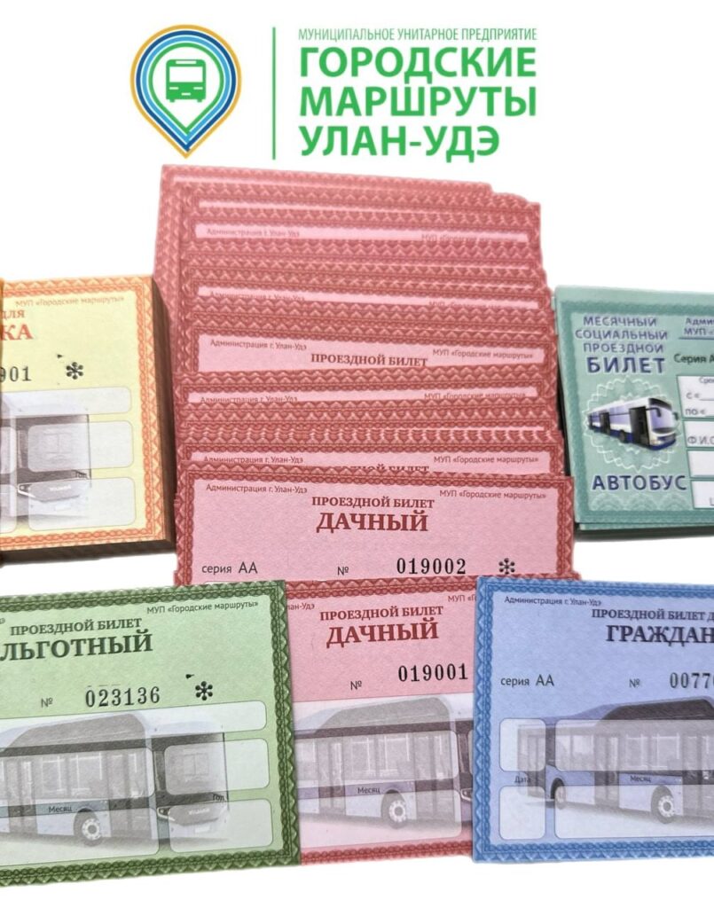 Когда и где можно приобрести проездной билет на маршруты садово-дачного направления («Дачные»).