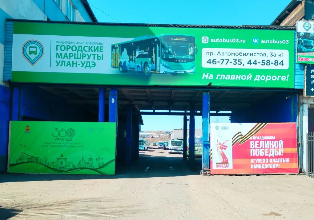 Готовимся к значимым датам.