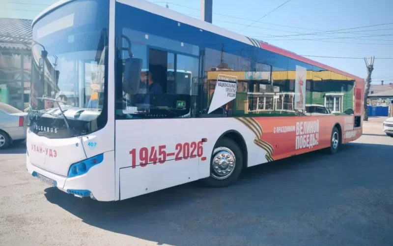 Украшенный ко Дню Великой Победы автобус курсирует по маршруту №134 в Улан-Удэ.