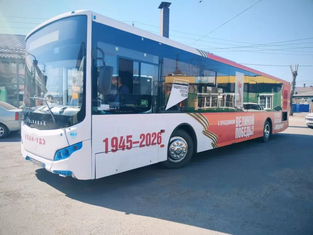 Украшенный ко Дню Великой Победы автобус курсирует по маршруту №134 в Улан-Удэ.