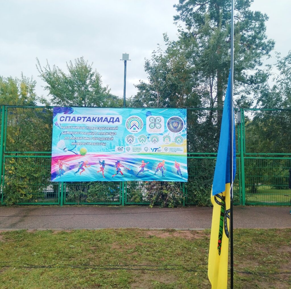 МУП «Городские маршруты» приняло участие в Летней спартакиаде среди работников подразделений Администрации г. Улан-Удэ по развитию инфраструктуры.