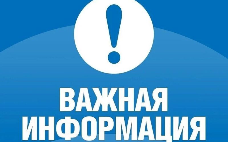 Об усилении маршрута №19.