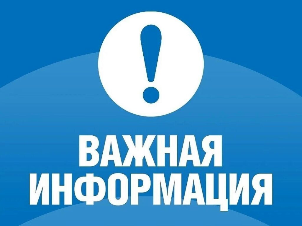 Об усилении маршрута №19.
