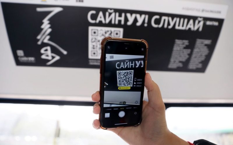 В Улан–Удэ официально стартовал социокультурный проект «САЙНУУ!»