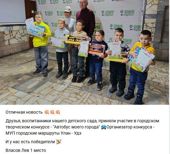 Отзывы пассажиров о работе предприятия