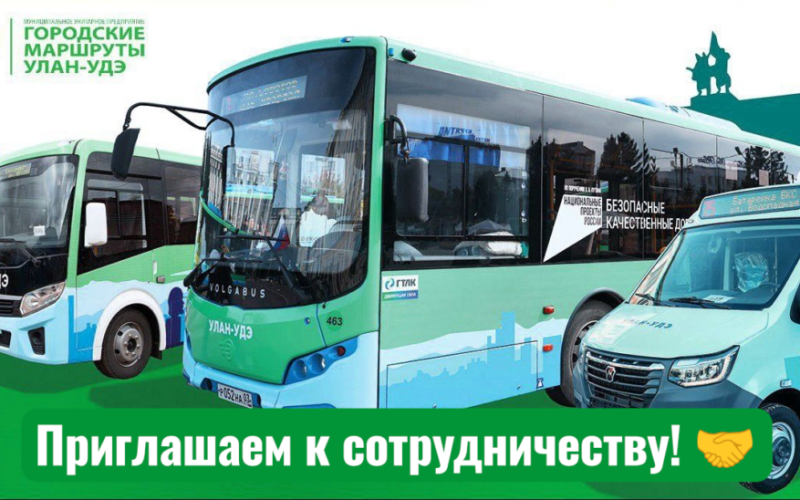 Приглашаем к сотрудничеству!