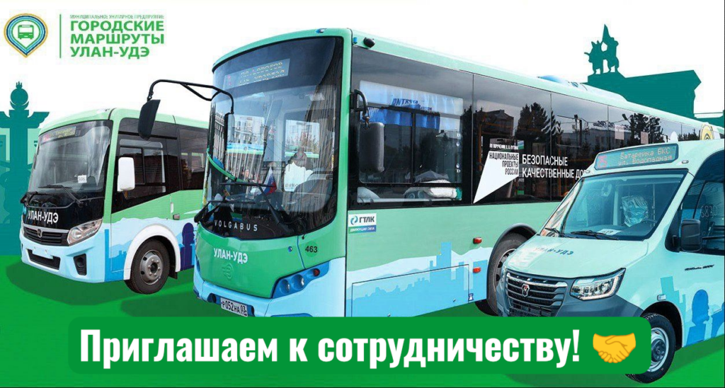Приглашаем к сотрудничеству!