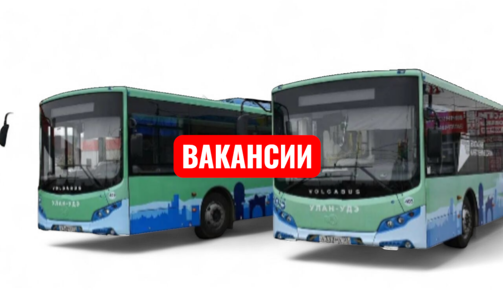 ВАКАНСИИ