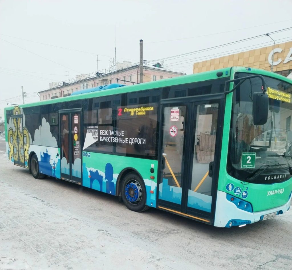 Правила пользования общественным транспортом (автобусом).