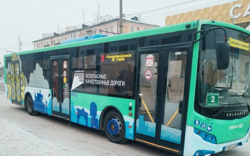 Правила пользования общественным транспортом (автобусом).