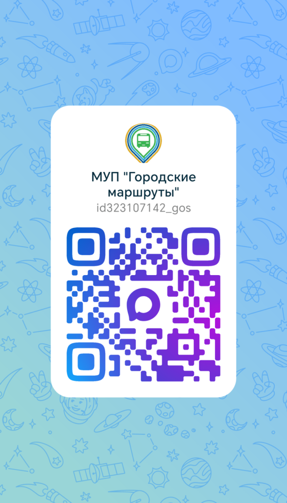 Теперь мы есть в МАХ!